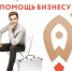 МФЦ города Зверево оказывает информационную поддержку бизнесу - Город Зверево