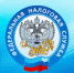 О налоговых вычетах и серой заработной плате - Город Зверево
