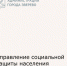 Уважаемые региональные льготники (ветераны труда, ветераны труда Ростовской области, реабилитированные лица, труженики тыла)! - Город Зверево