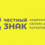 Уважаемый участник оборота упакованной воды - Город Зверево