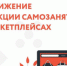 Донские самозанятые с господдержкой смогут запустить бизнес на маркетплейсах - Город Зверево