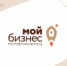 О проведении Форума для малого и среднего предпринимательства Ростовской области «МОЙ БИЗНЕС 2024: ОТ ИДЕИ ДО ПРИБЫЛИ» - Город Зверево