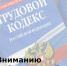 Вниманию предпринимателей! - Город Зверево