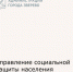 ИНФОРМАЦИЯ ДЛЯ ЛЬГОТНИКОВ - Город Зверево