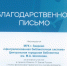 Проект «Уголки финансовой грамотности в онлайн-формате» - ЦБС г. Зверево