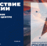 Проект «Путешествие по России» - Город Зверево