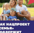 В Ростовской области с 1 января 2025 года  введена  дополнительная мера социальной поддержки для семей с детьми - Город Зверево