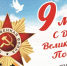 Книжная выставка «Живые страницы великой Победы» - ЦБС г. Зверево