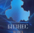 О продлении срок приема заявок на конкурс в сфере предпринимательства «Бизнес Дона» - Город Зверево