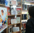 Книжная выставка «Семья. Любовь. Верность» - ЦБС г. Зверево
