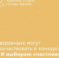 Конкурс «Я выбираю счастливую жизнь без наркотиков» - Город Зверево