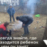 Бесцельное и бесконтрольное времяпровождения детей на улице – причина правонарушений и несчастных случаев - Город Зверево