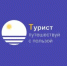 Заново открыть Ростовскую область поможет мобильное приложение «Турист» - Город Зверево