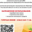 Порядок предоставления земельных сертификатов - Город Зверево