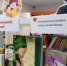 Выставка-инсталляция «С мамой по книжной Вселенной» - Город Зверево