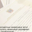 Порядок предоставления земельных сертификатов - Город Зверево