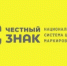 Маркировка товаров средствами идентификации - Город Зверево