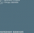 Информация для участников СВО по предоставлению единовременной денежной выплаты в связи с полученным тяжелым увечьем - Город Зверево
