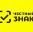 Новые требования в работе в системе «Честный знак» - Город Зверево