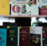 Книжная выставка «3 марта – Всемирный день писателя» - Город Зверево