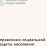 Новая мера социальной поддержки семей в виде электронного сертификата на приобретение товаров и вещей - Город Зверево
