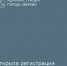 Регистрация на форум «Молодая волна» открыта - Город Зверево