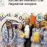 Коллектив «Феникс» стал Лауреатом конкурса - Город Зверево