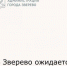 В Зверево ожидается смена погоды - Город Зверево