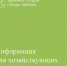 О полном запрете розничной продажи алкогольной продукции  в дни проведения выпускных мероприятий в 2026 году - Город Зверево